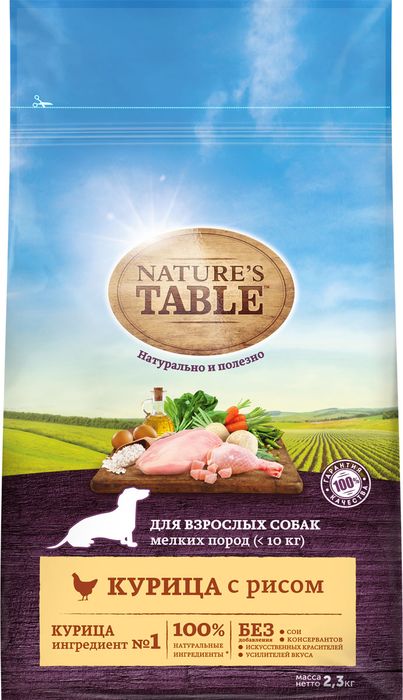 Nature`s Table Nature\'s Table сухой корм для собак мелких пород с курицей и рисом