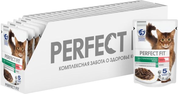 Perfect Fit влажный корм для стерилизованных кошек, с говядиной в соусе