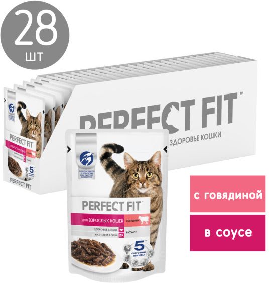 Perfect Fit влажный корм для взрослых кошек, с говядиной в соусе