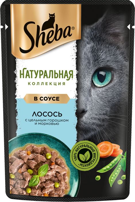 Sheba Натуральная Коллекция влажный корм для кошек, с лососем, горохом и морковью
