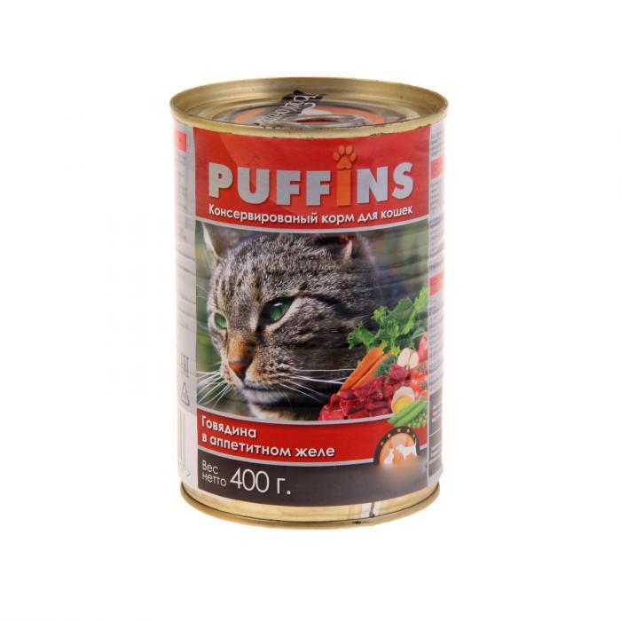Puffins влажный корм для кошек с говядиной