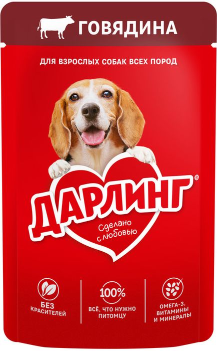 Влажный корм ДАРЛИНГ для взрослых собак, кусочки с говядиной в подливе