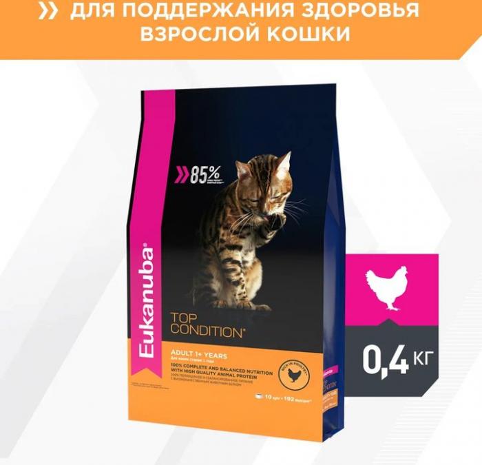 Eukanuba корм для взрослых кошек всех пород, домашняя птица