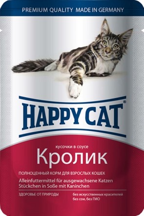 Happy Cat влажный корм для кошек кусочки с кроликом в соусе