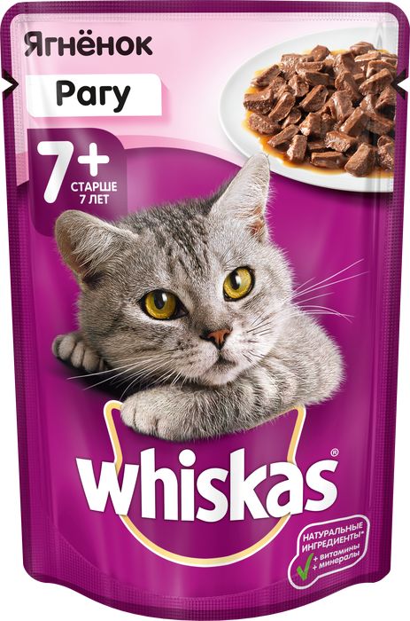 Whiskas влажный корм для кошек старше 7 лет рагу с ягненком