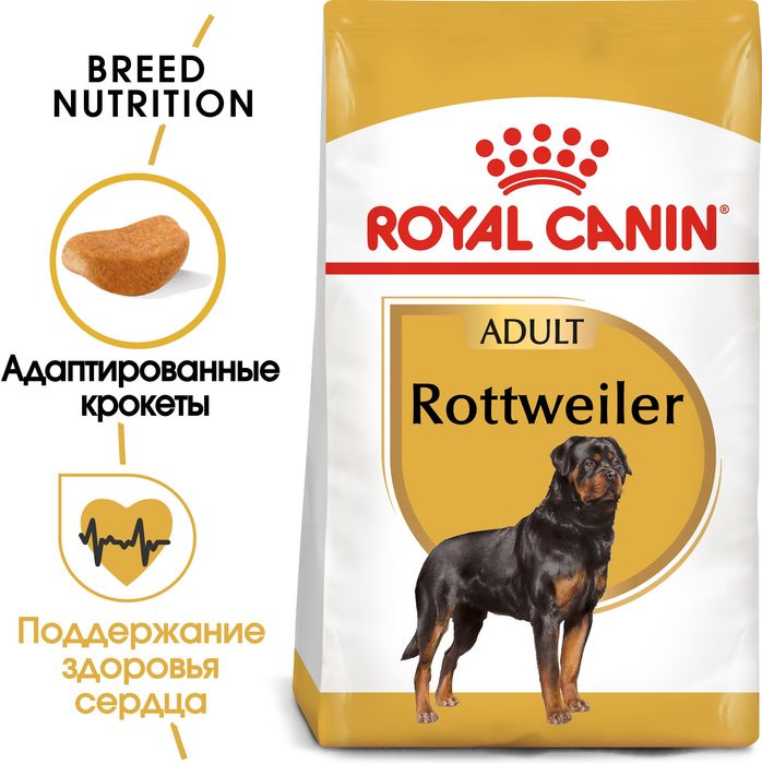 Royal Canin Rotveller сухой корм для собак породы ротвейлер старше 18 месяцев
