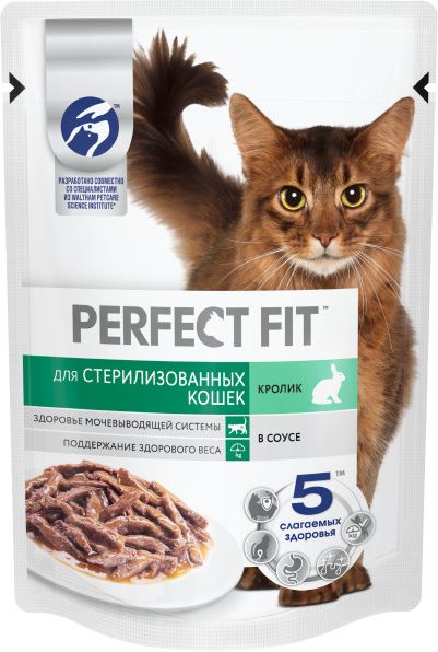 Perfect Fit влажный корм для стерилизованных кошек, с кроликом в соусе