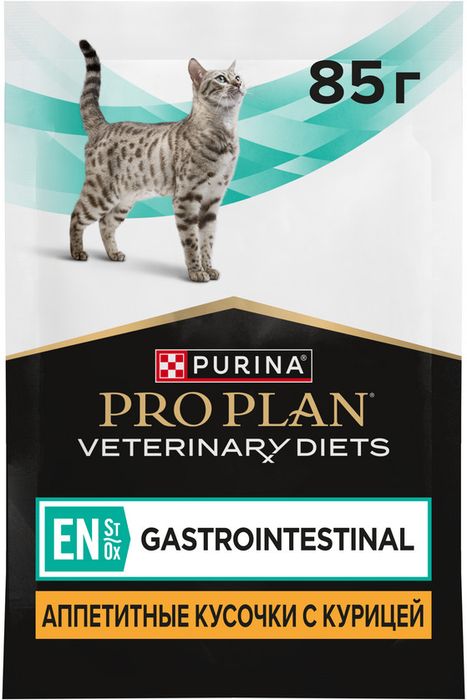 Влажный корм для котят и взрослых кошек диетический Pro Plan® Veterinary Diets EN ST/OX Gastrointestinal при расстройствах пищеварения, с курицей