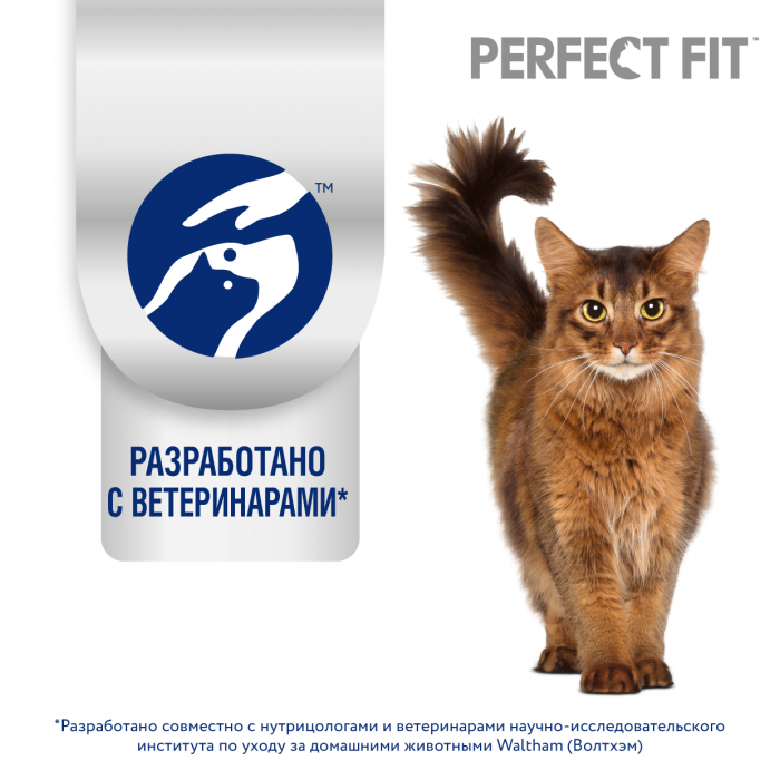 Perfect Fit корм для взрослых стерилизованных кошек всех пород, курица