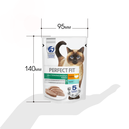 Perfect Fit влажный корм для стерилизованных кошек, паштет с индейкой