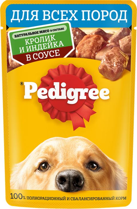 Pedigree влажный корм для собак с кроликом и индейкой