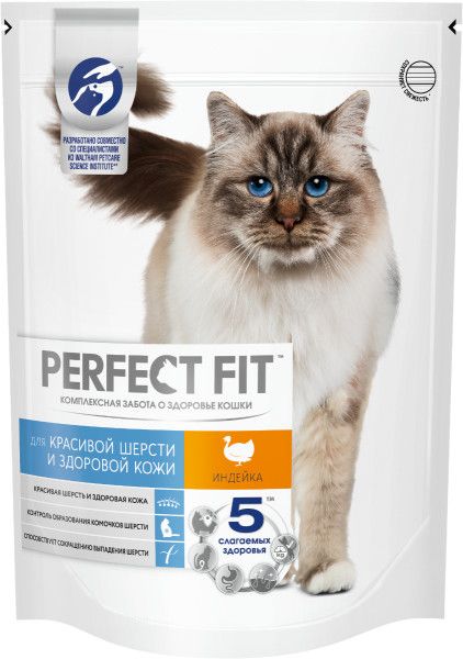 Perfect Fit корм для взрослых кошек всех пород, идеальные кожа и шерсть, индейка