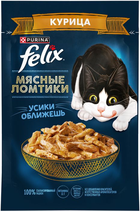 Влажный корм Felix® Мясные Ломтики для кошек, с курицей