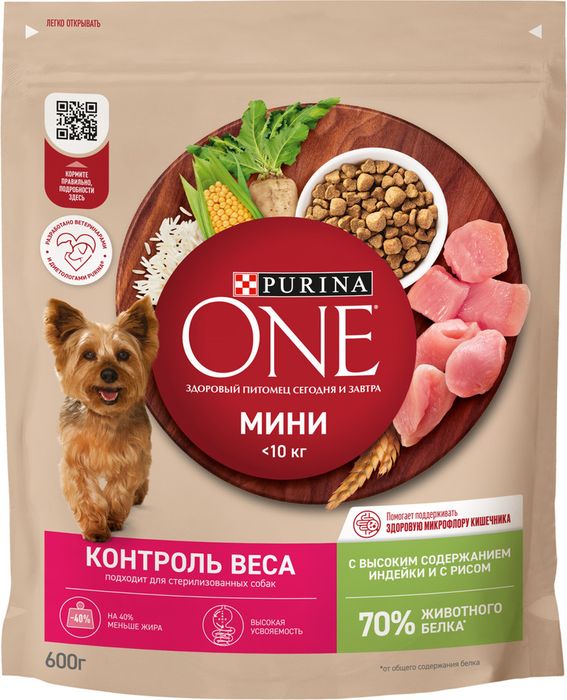 Сухой корм Purina ONE® МИНИ Здоровый вес для собак мелких пород, склонных к набору веса, с высоким содержанием индейки и с рисом