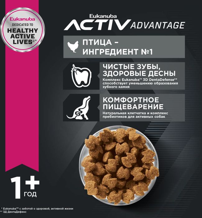 Eukanuba сухой корм для собак мелких пород с курицей