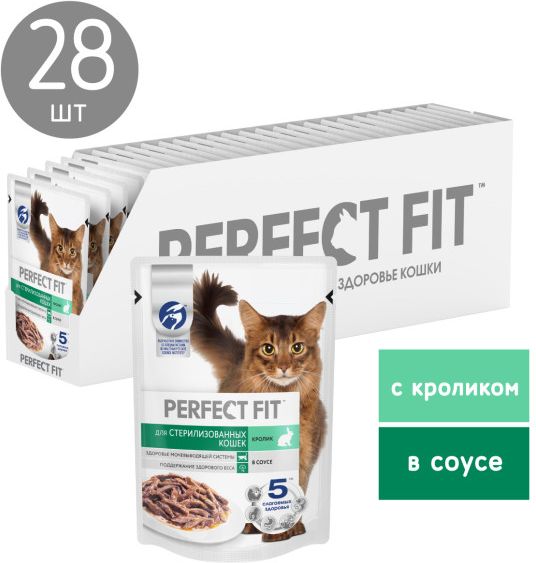 Perfect Fit влажный корм для стерилизованных кошек, с кроликом в соусе