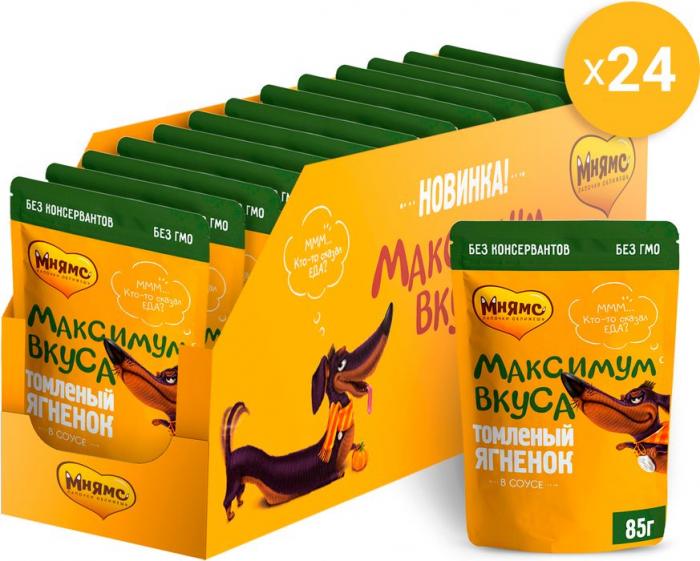 Мнямс Максимум вкуса влажный корм для собак, томленый ягненок в соусе