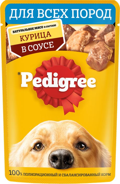 Pedigree влажный корм для собак с курицей