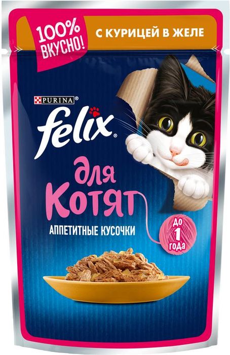 Felix Аппетитные Кусочки влажный корм для котят всех пород, курица в желе