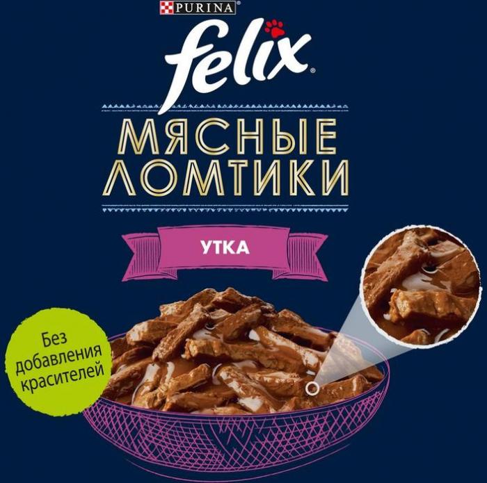 Влажный корм Felix® Мясные Ломтики для кошек, с уткой