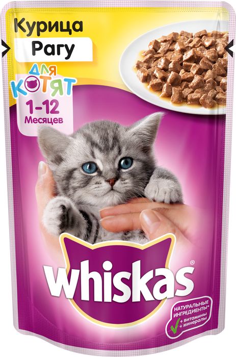 Whiskas влажный корм для котят рагу с курицей