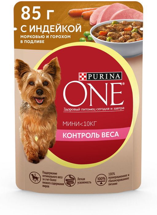 Влажный корм Purina ONE® Мини Контроль веса для взрослых собак мелких пород с низкой физической активностью или склонных к набору веса, с индейкой, морковью и горохом в подливе