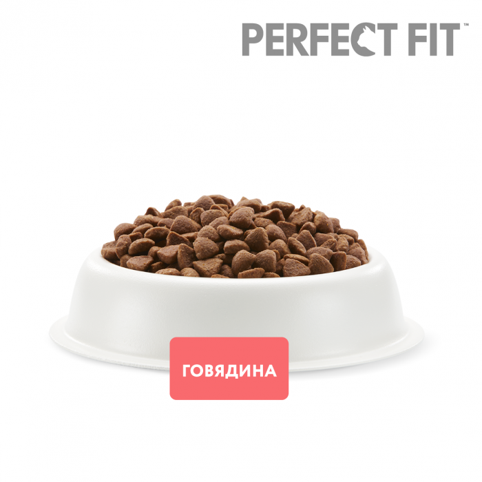 Perfect Fit корм для взрослых стерилизованных кошек всех пород, говядина