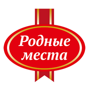 Родные места
